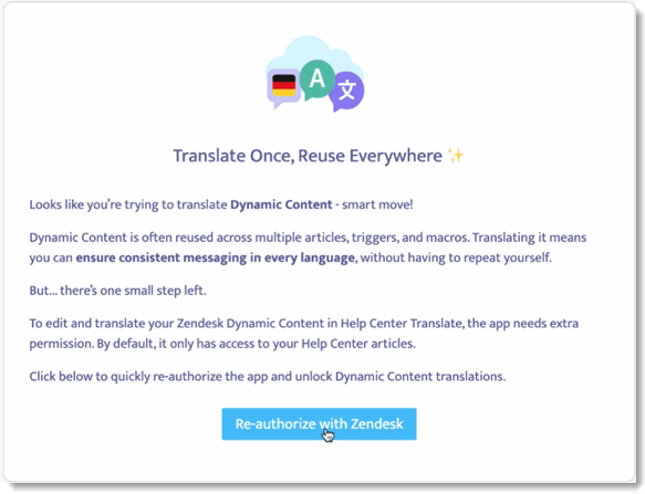 333 Dynamic Content Re-Authorize.gif