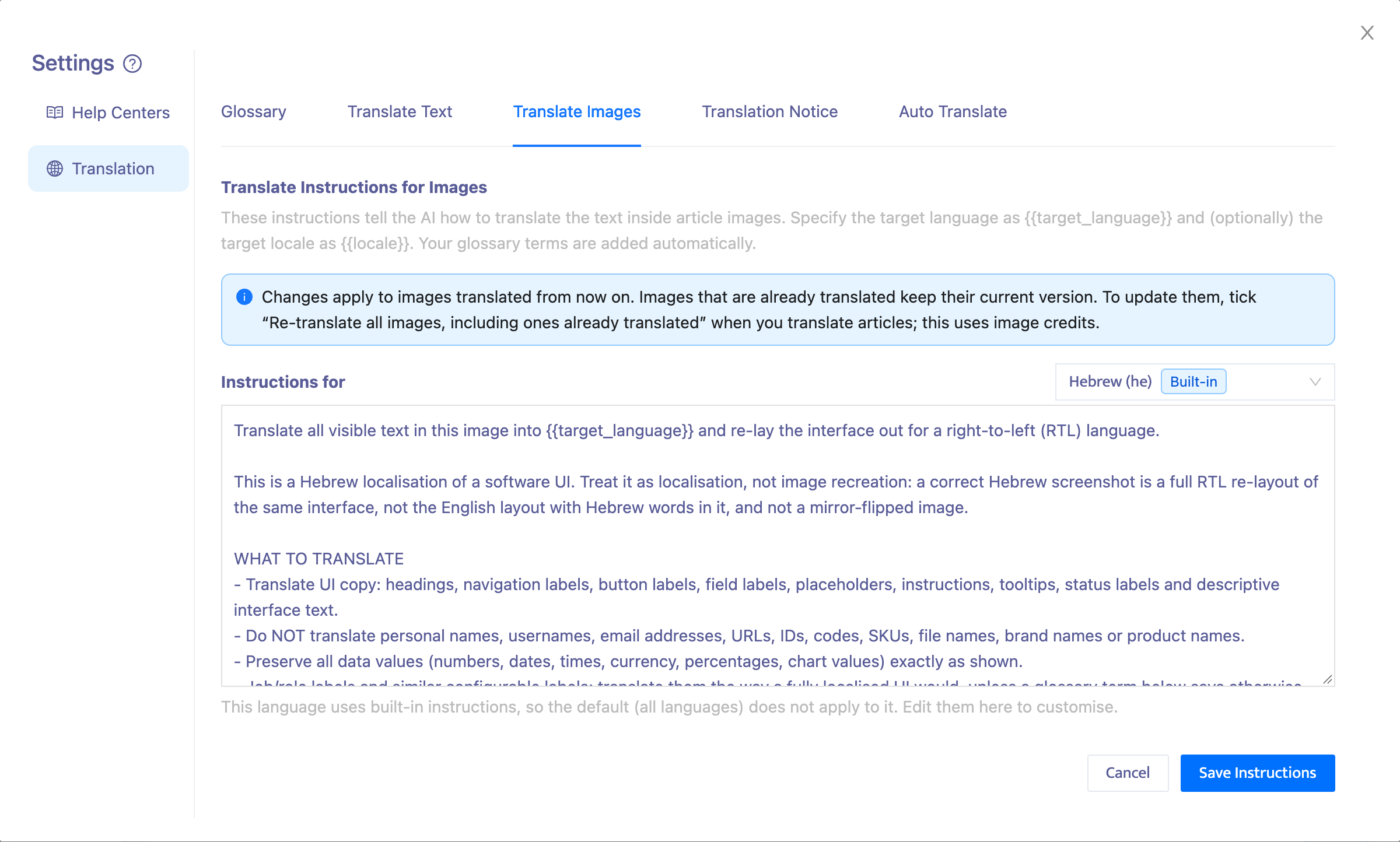 Translate Images tab with Hebrew selected, showing the built-in instructions